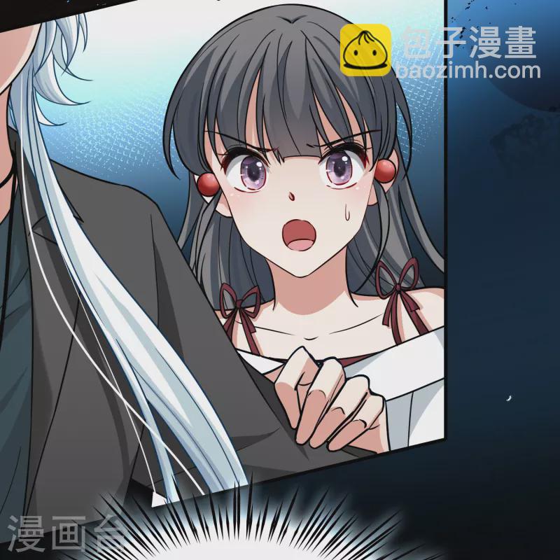 尋找前世之旅 - 第2季第74話 血族獵殺令1 - 5