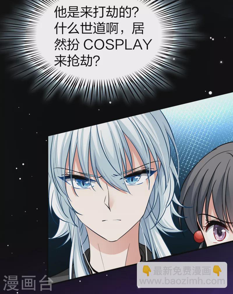 尋找前世之旅 - 第2季第74話 血族獵殺令1 - 6