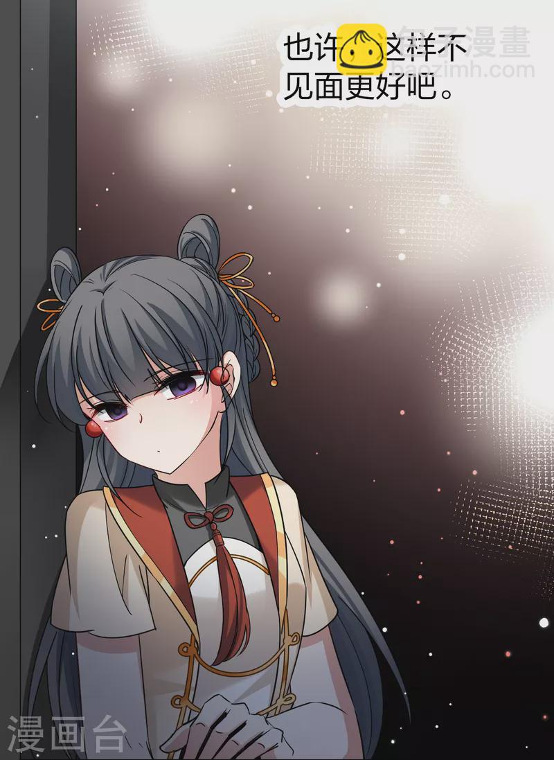 尋找前世之旅 - 第2季第78話 聖殿騎士團1 - 5