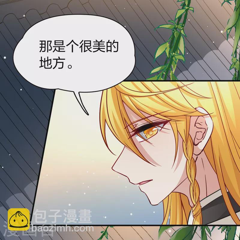 尋找前世之旅 - 第2季第78話 聖殿騎士團1 - 1