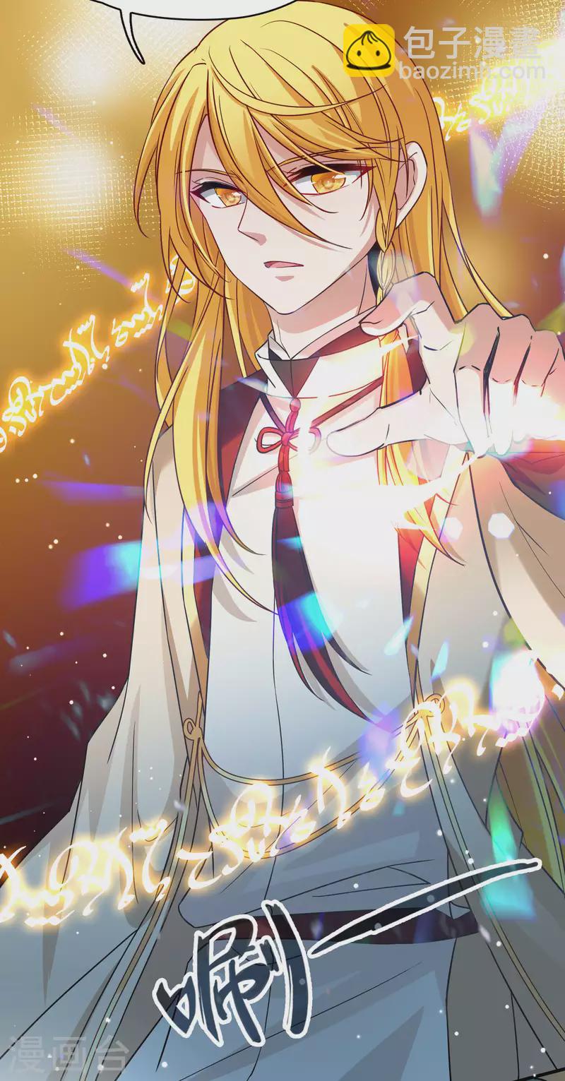 尋找前世之旅 - 第2季第78話 聖殿騎士團1 - 2