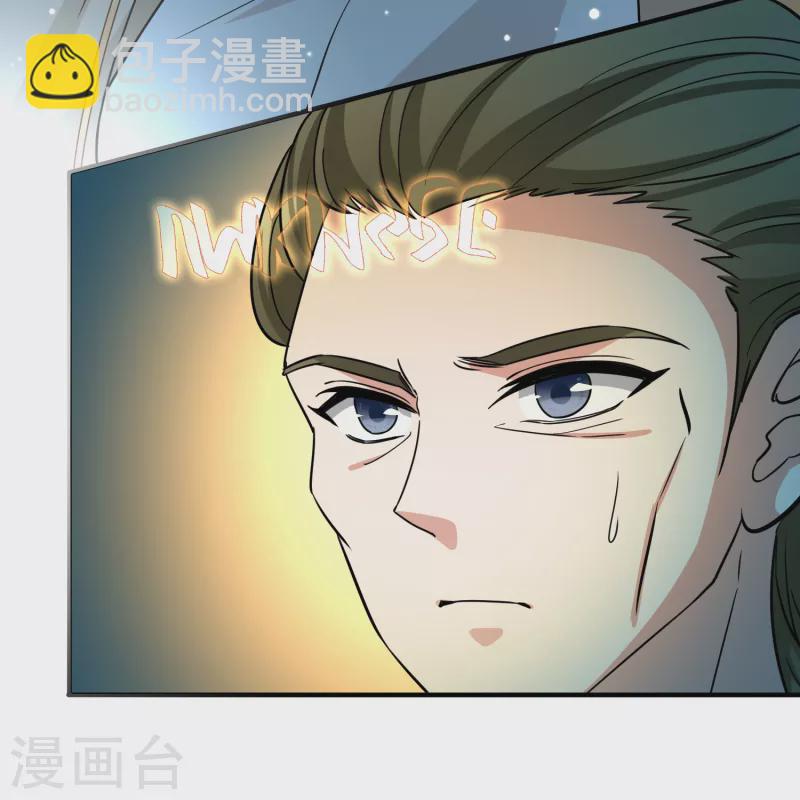 尋找前世之旅 - 第2季第78話 聖殿騎士團1 - 3