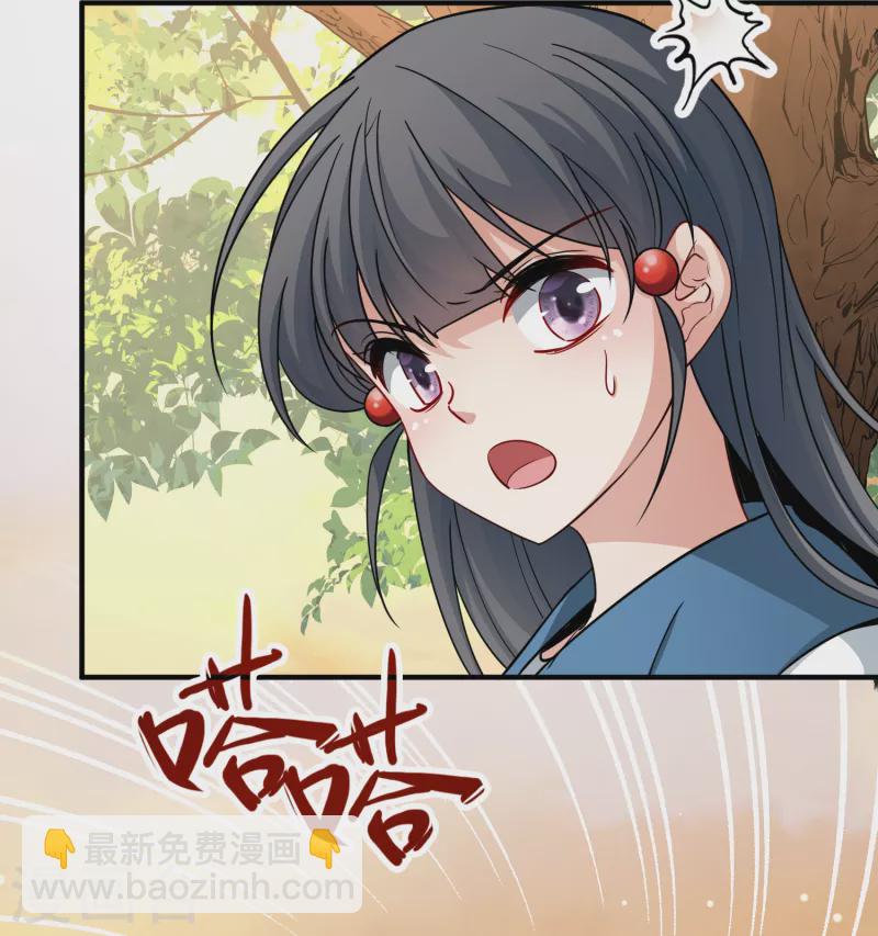 尋找前世之旅 - 第2季第80話 聖殿騎士團3 - 4