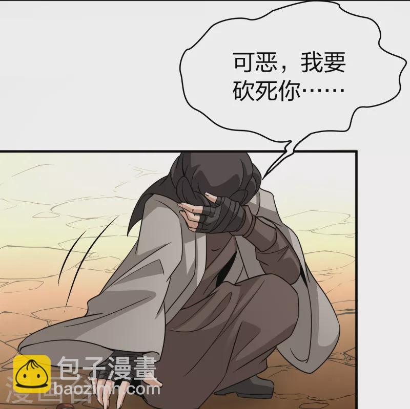 尋找前世之旅 - 第2季第80話 聖殿騎士團3 - 7