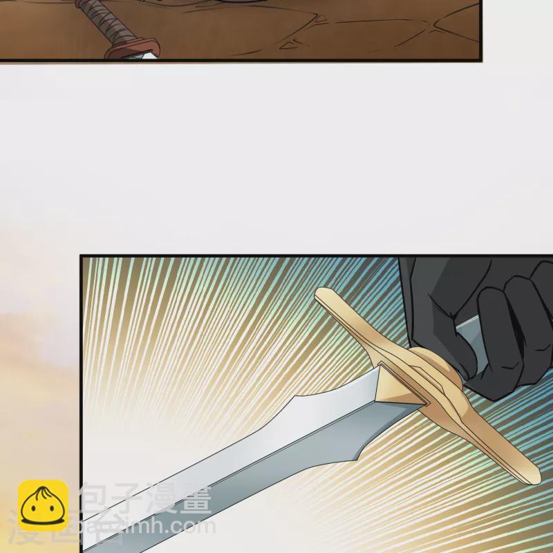 尋找前世之旅 - 第2季第80話 聖殿騎士團3 - 1