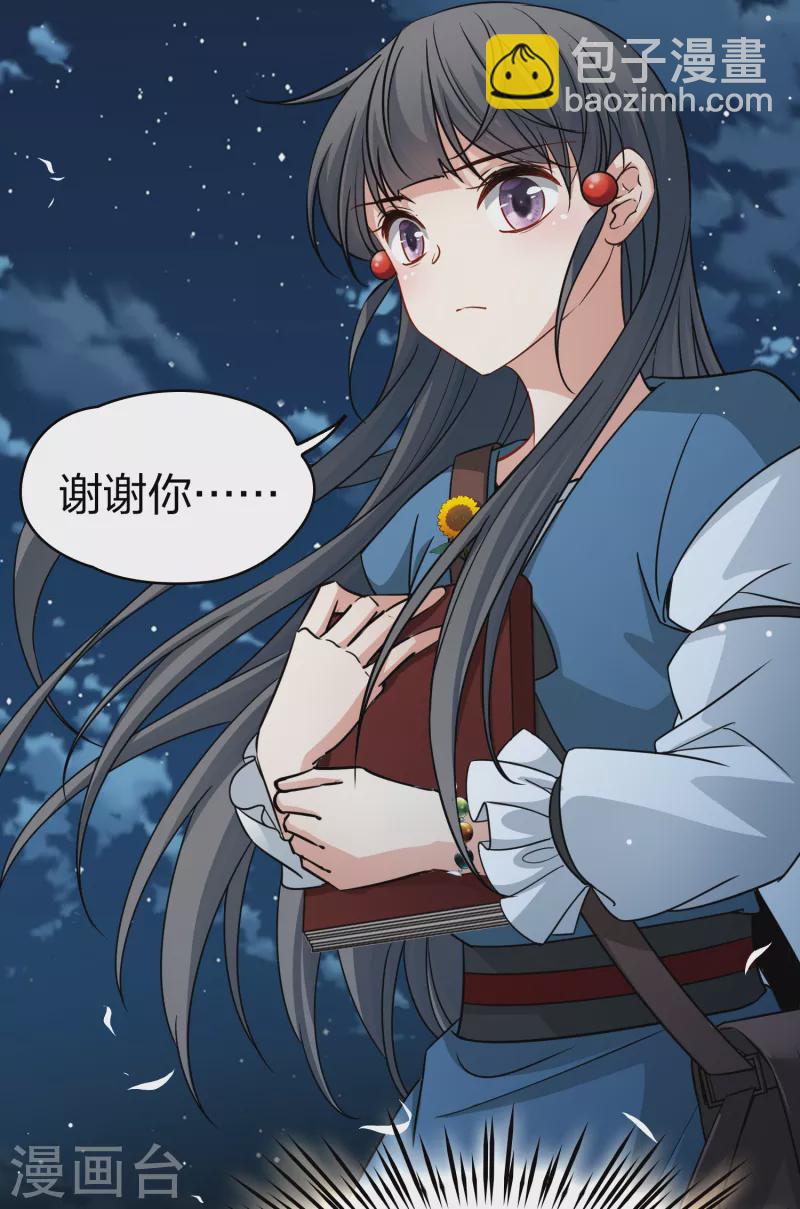 尋找前世之旅 - 第2季第82話 聖城耶路撒冷2 - 7