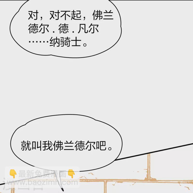 尋找前世之旅 - 第2季第82話 聖城耶路撒冷2 - 1