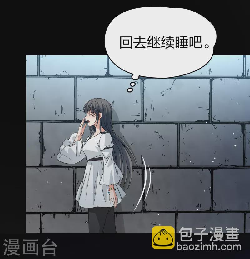 尋找前世之旅 - 第2季第84話 聖城耶路撒冷4 - 7