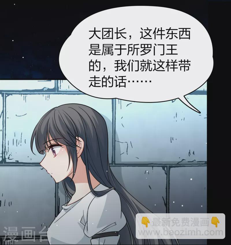 尋找前世之旅 - 第2季第84話 聖城耶路撒冷4 - 8