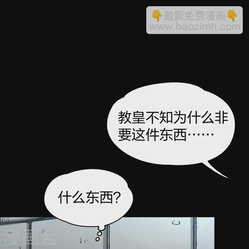 尋找前世之旅 - 第2季第84話 聖城耶路撒冷4 - 4