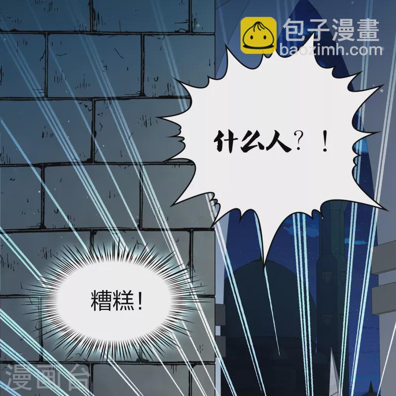 尋找前世之旅 - 第2季第84話 聖城耶路撒冷4 - 8