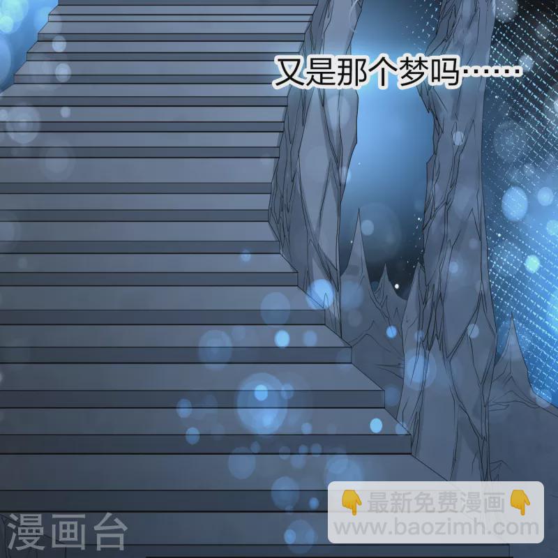 尋找前世之旅 - 第2季第84話 聖城耶路撒冷4 - 5