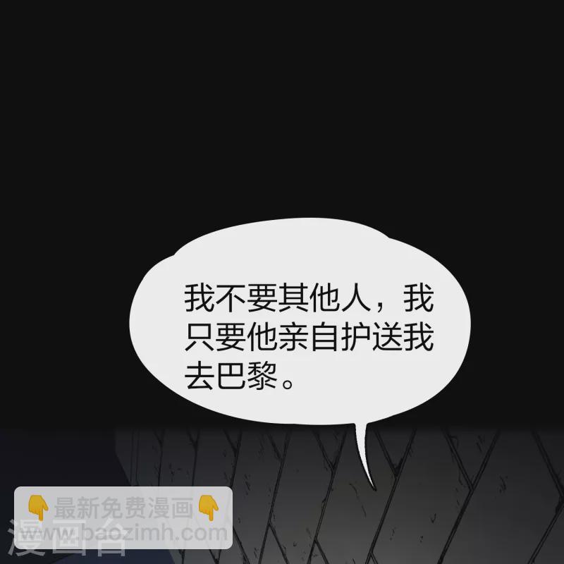 尋找前世之旅 - 第2季第86話 所羅門王的寶物2 - 1