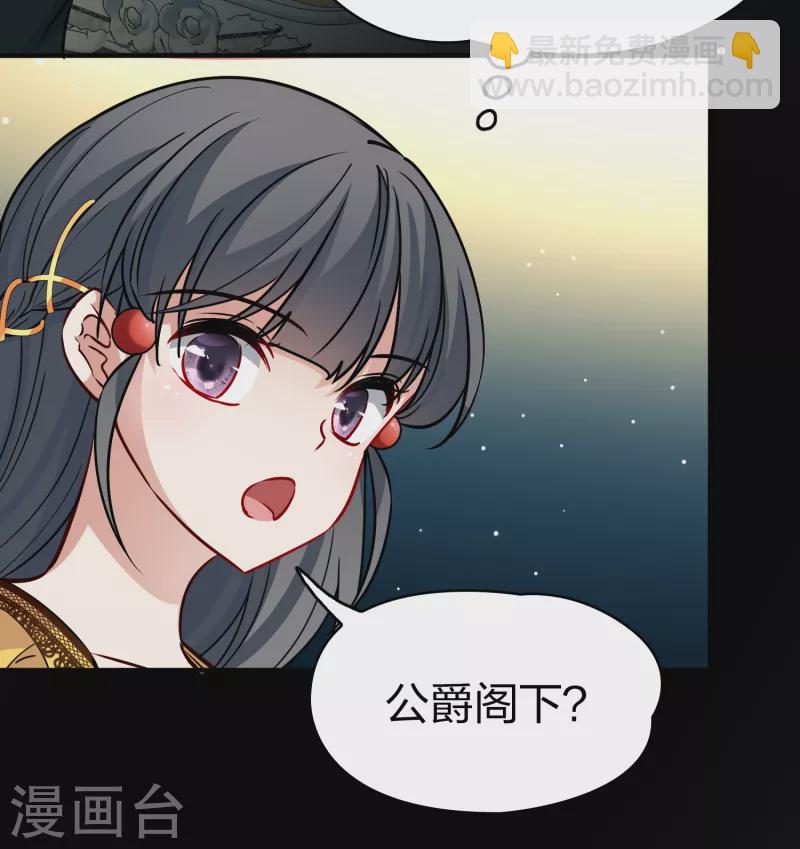 尋找前世之旅 - 第2季第90話 佛蘭德爾的弟弟2 - 3