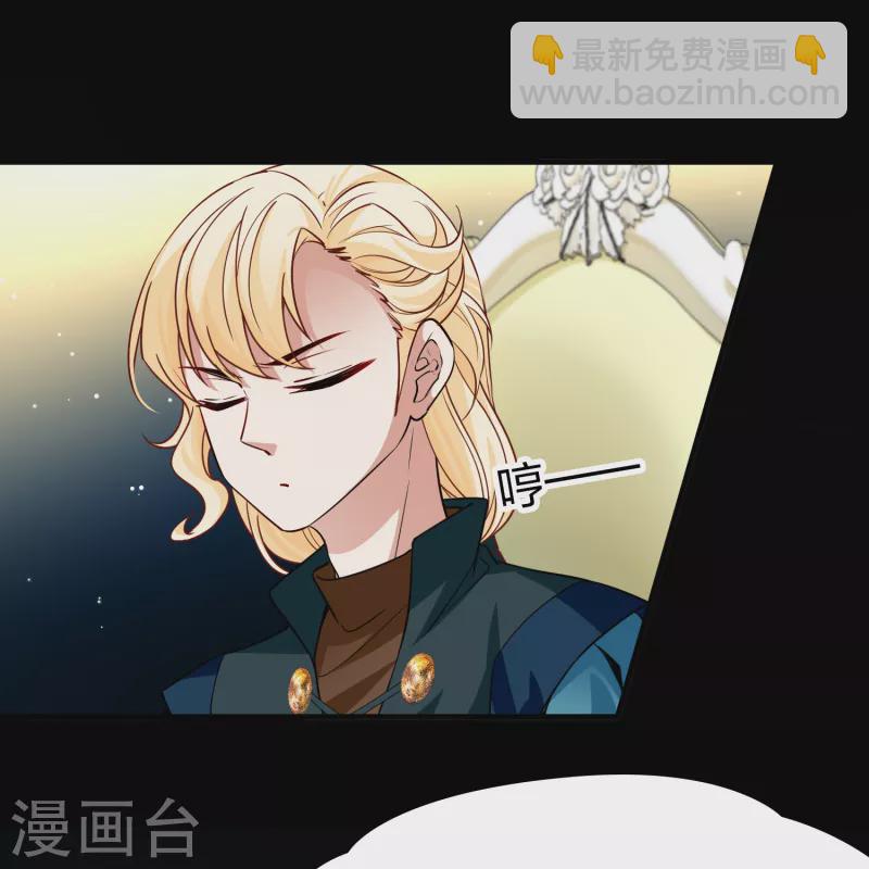 尋找前世之旅 - 第2季第90話 佛蘭德爾的弟弟2 - 4