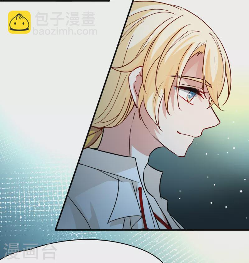 尋找前世之旅 - 第2季第90話 佛蘭德爾的弟弟2 - 3