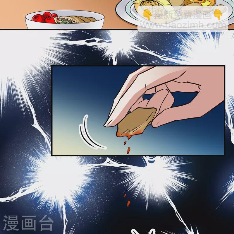 尋找前世之旅 - 第2季第90話 佛蘭德爾的弟弟2 - 6