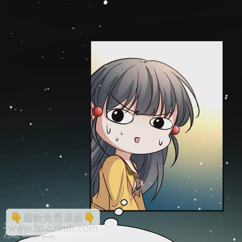 尋找前世之旅 - 第2季第90話 佛蘭德爾的弟弟2 - 3