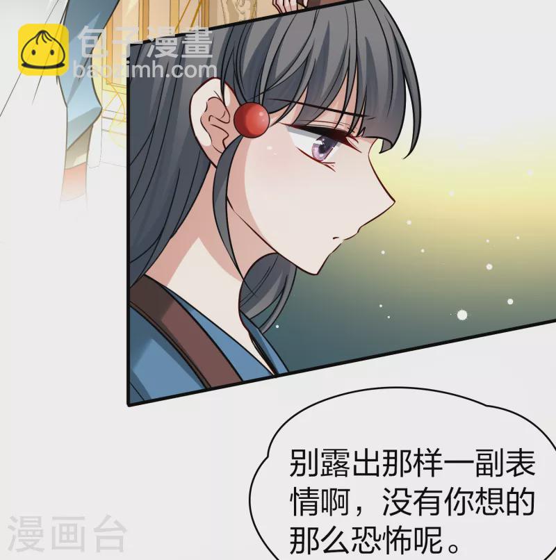 尋找前世之旅 - 第2季第90話 佛蘭德爾的弟弟2 - 3