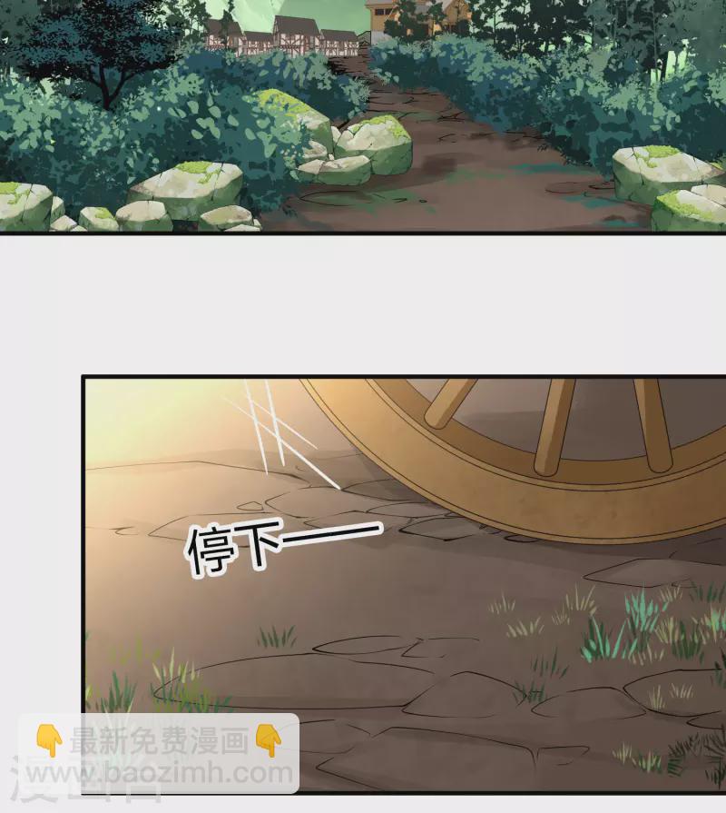 尋找前世之旅 - 第2季第100話 黑騎士的城堡1 - 6