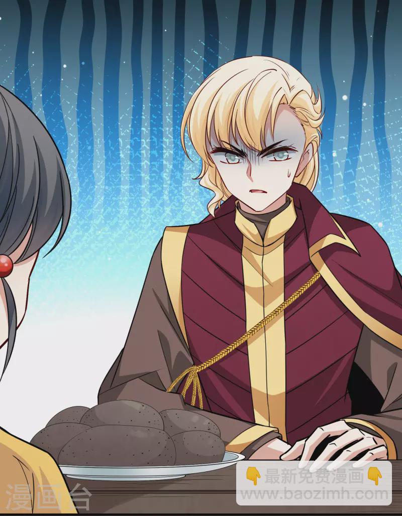 尋找前世之旅 - 第2季第100話 黑騎士的城堡1 - 4