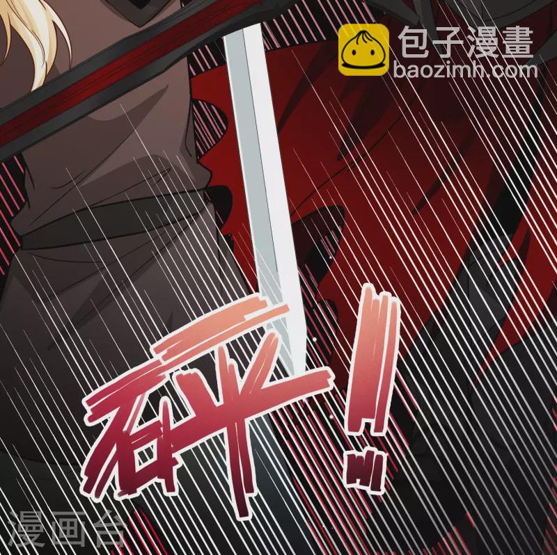 尋找前世之旅 - 第2季第102話 黑騎士的城堡3 - 2