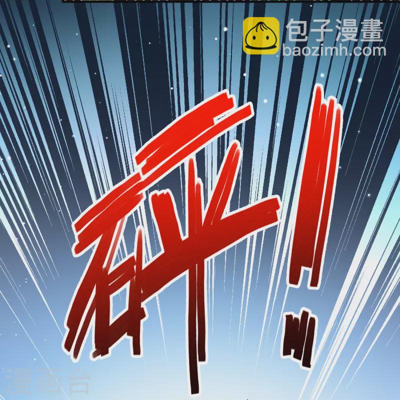 尋找前世之旅 - 第2季第108話 我的騎士2 - 6