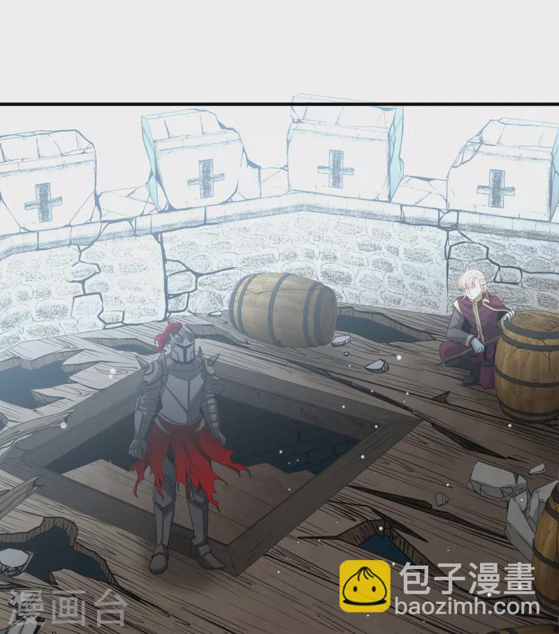 尋找前世之旅 - 第2季第108話 我的騎士2 - 3