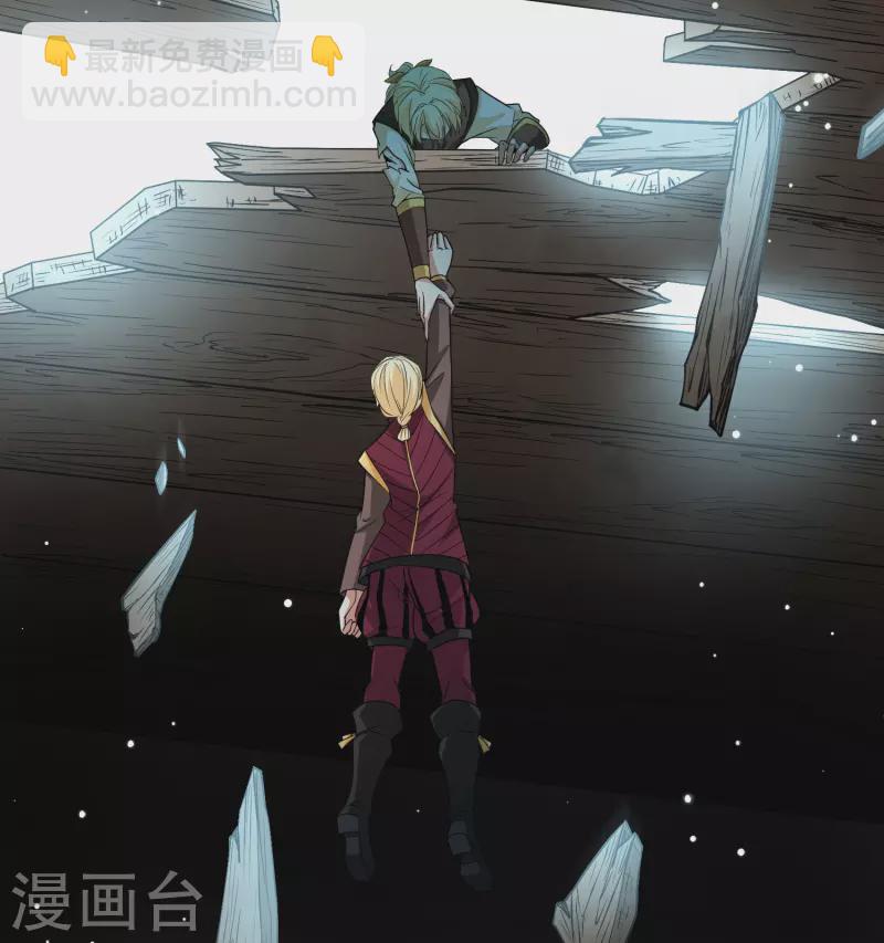 尋找前世之旅 - 第2季第110話 我的騎士4 - 6