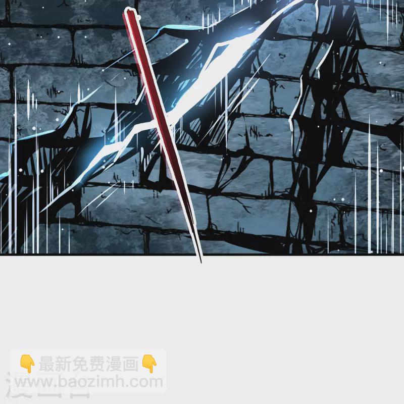 尋找前世之旅 - 第2季第110話 我的騎士4 - 1