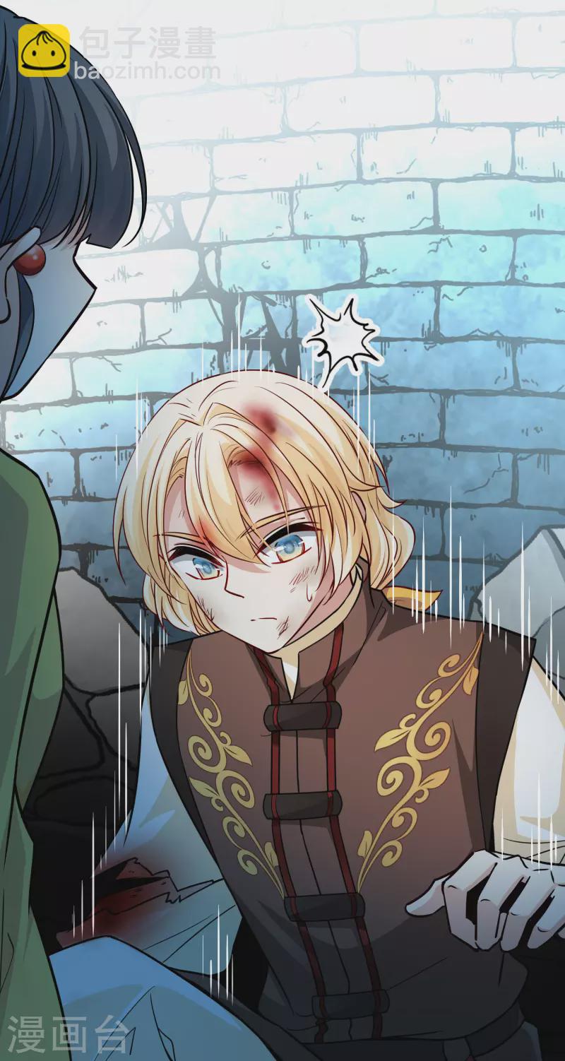 尋找前世之旅 - 第2季第112話 我的騎士6 - 3