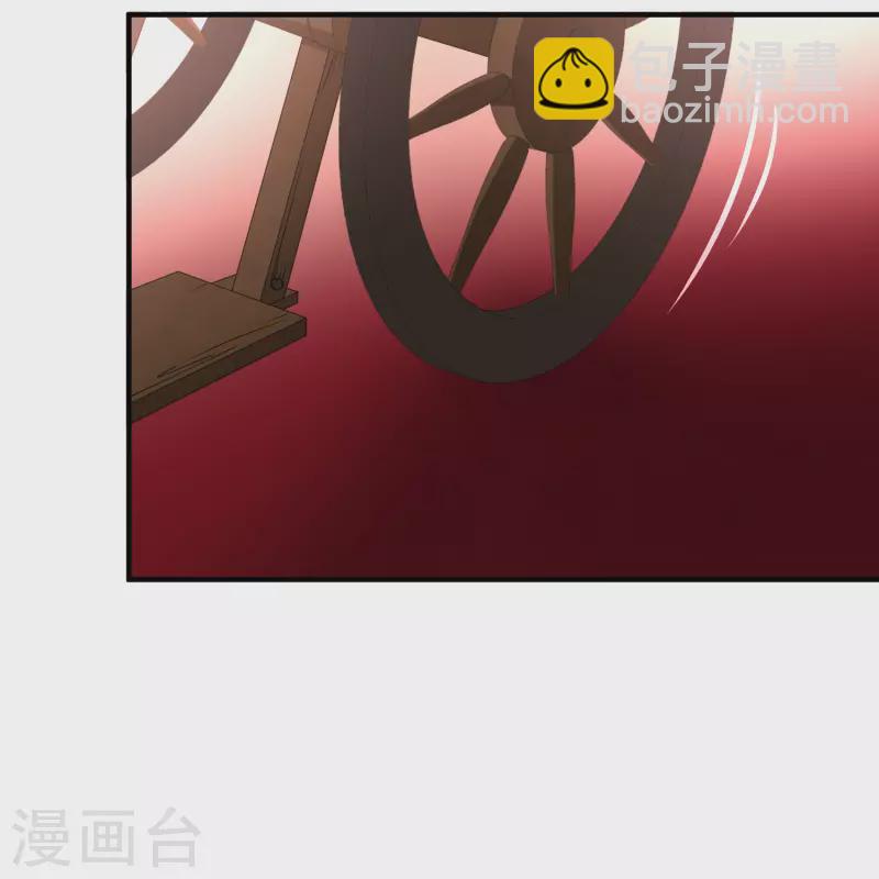 尋找前世之旅 - 第2季第114話 養傷2 - 5