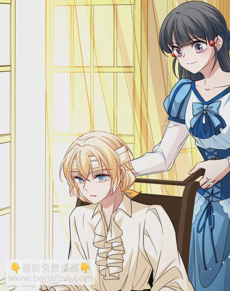 尋找前世之旅 - 第2季第114話 養傷2 - 2