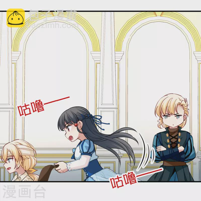 尋找前世之旅 - 第2季第114話 養傷2 - 6