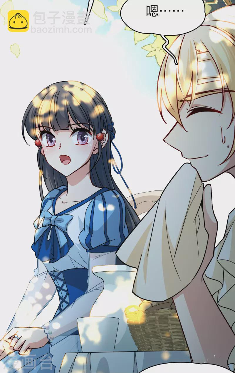 尋找前世之旅 - 第2季第114話 養傷2 - 2