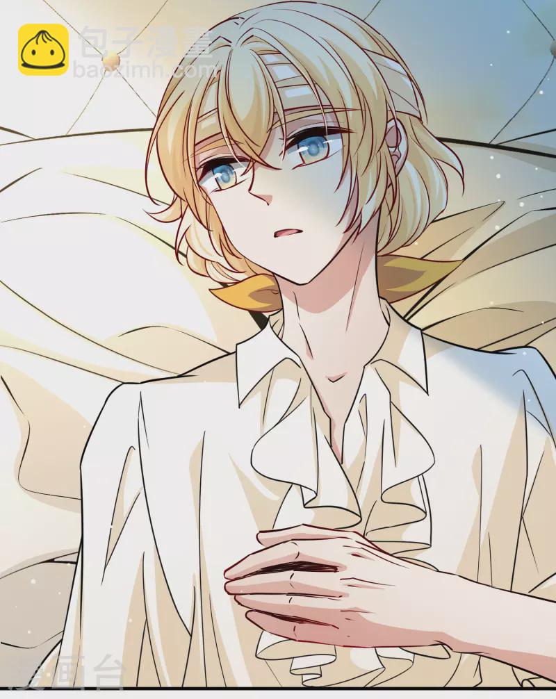 尋找前世之旅 - 第2季第114話 養傷2 - 4