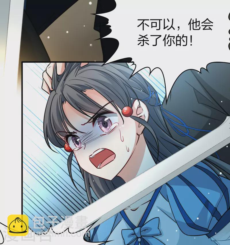 尋找前世之旅 - 第2季第120話 幕後的操縱者5 - 2