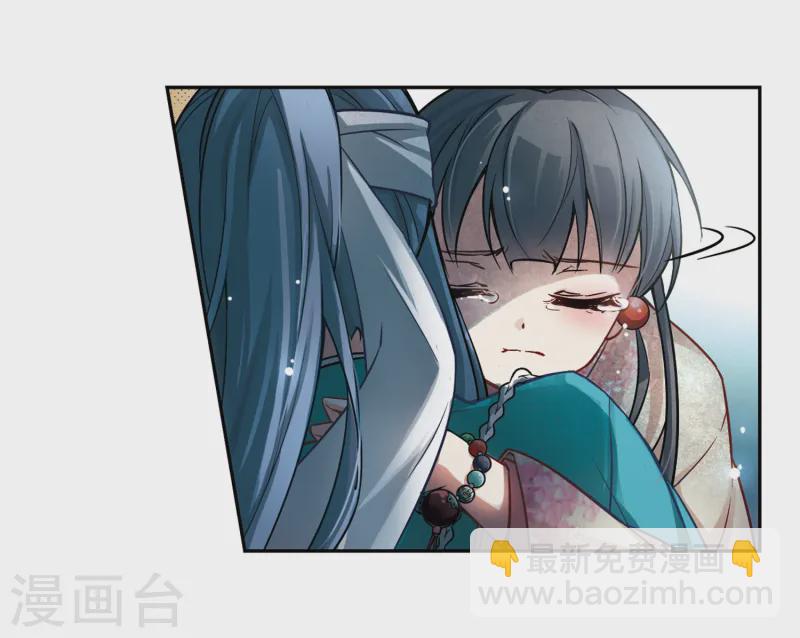 尋找前世之旅 - 第66話 殺戮之夜3 - 1