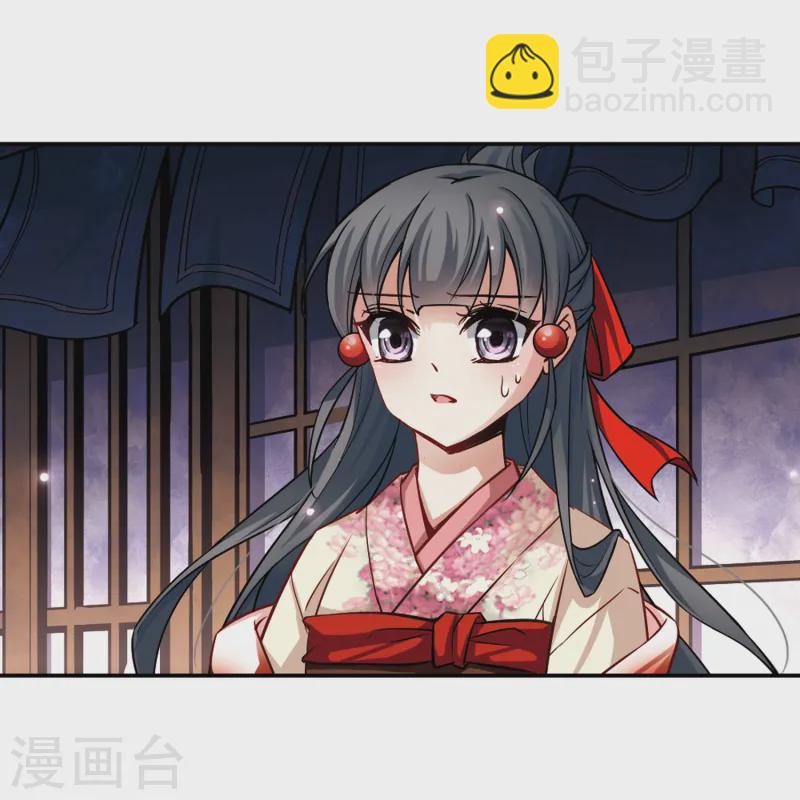 尋找前世之旅 - 第66話 殺戮之夜3 - 3