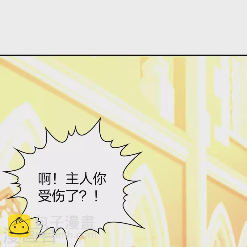 尋找前世之旅 - 第2季第122話 被封印的記憶2 - 2