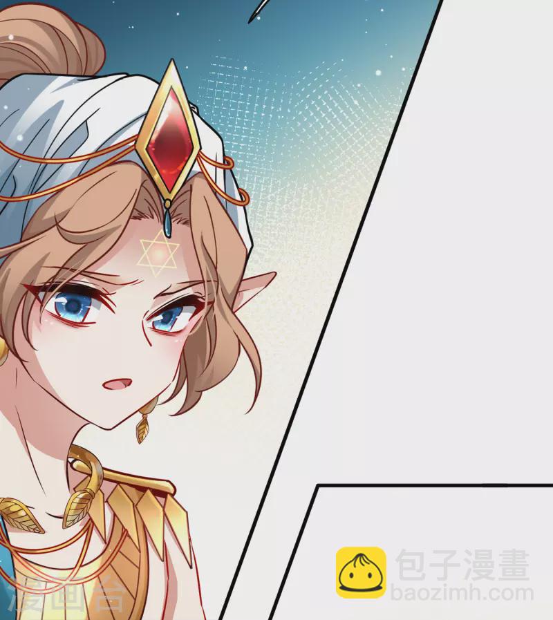 尋找前世之旅 - 第2季第128話 被封印的記憶8 - 4