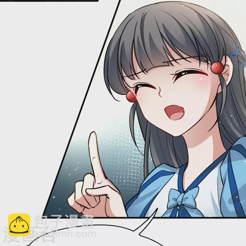 尋找前世之旅 - 第2季第128話 被封印的記憶8 - 5