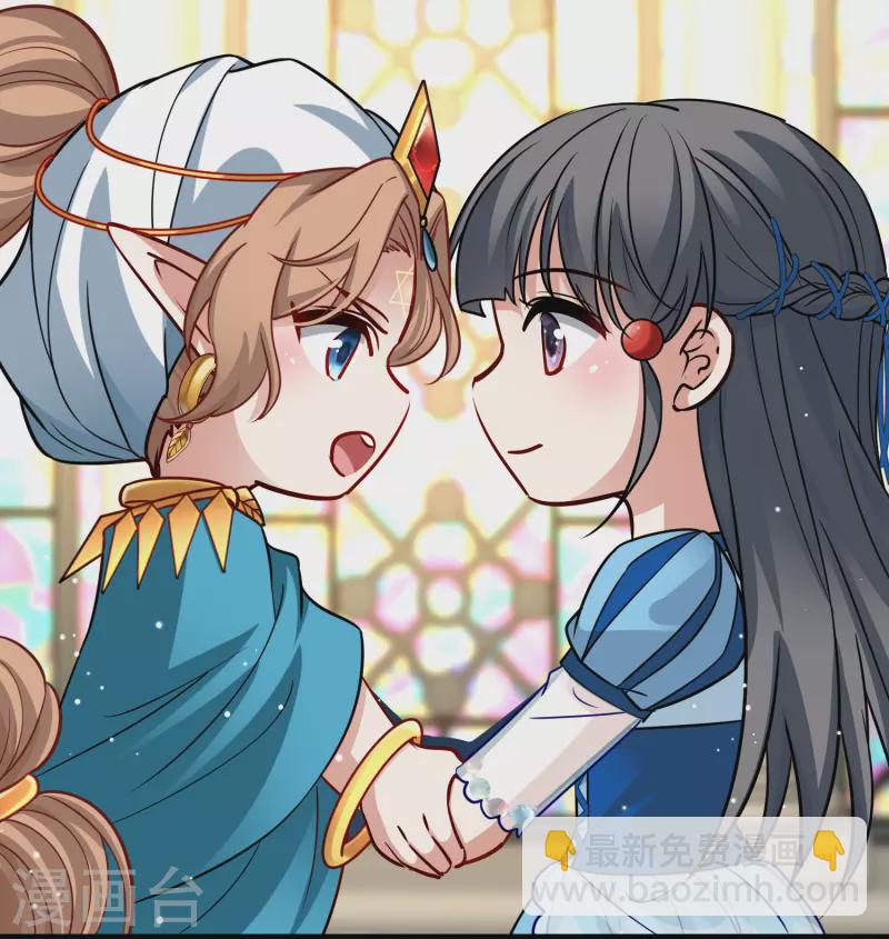 尋找前世之旅 - 第2季第128話 被封印的記憶8 - 7