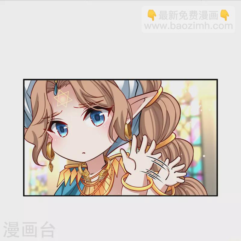 尋找前世之旅 - 第2季第128話 被封印的記憶8 - 8