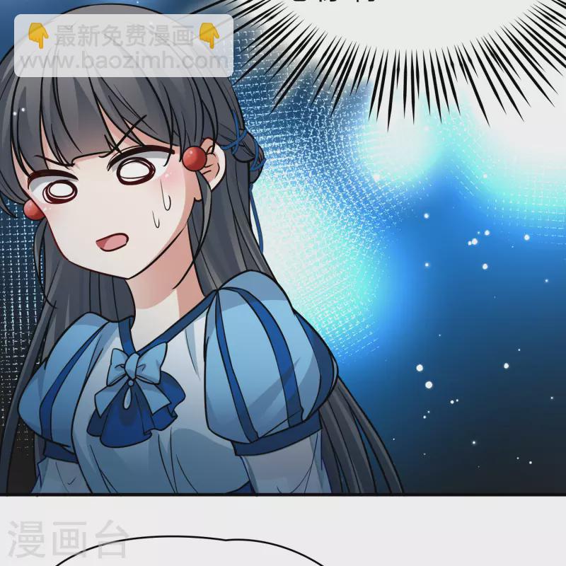 尋找前世之旅 - 第2季第128話 被封印的記憶8 - 6