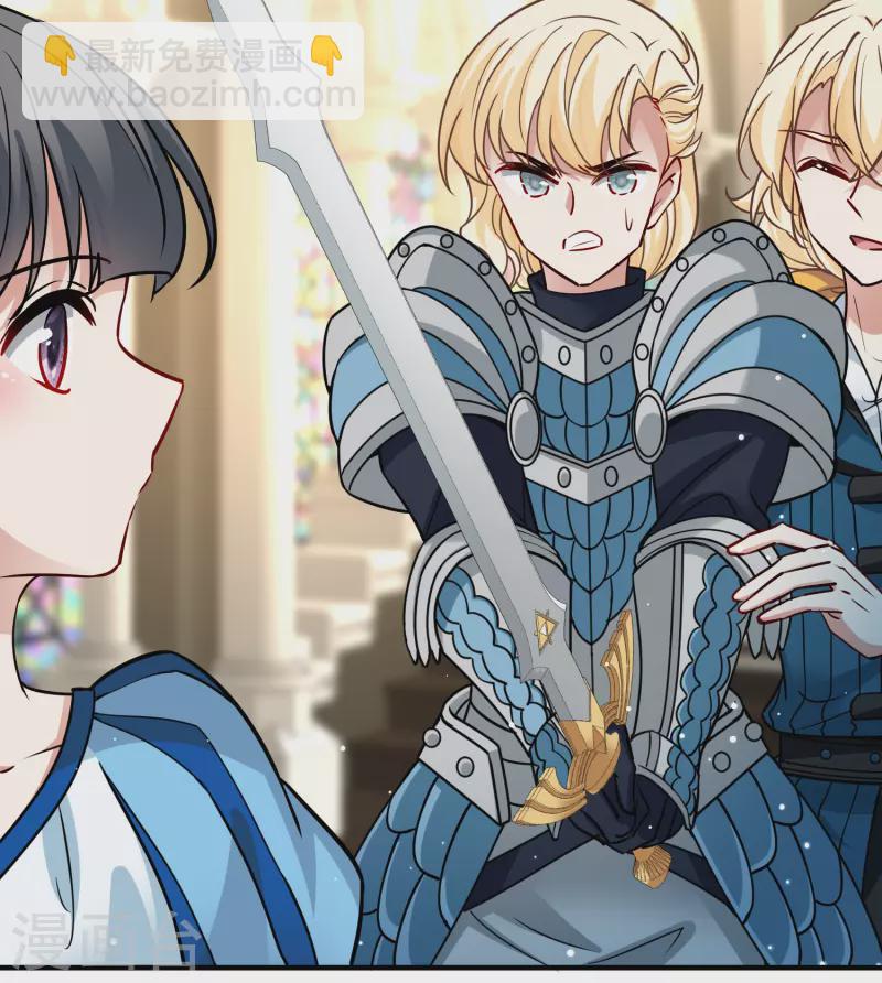 尋找前世之旅 - 第2季第128話 被封印的記憶8 - 1