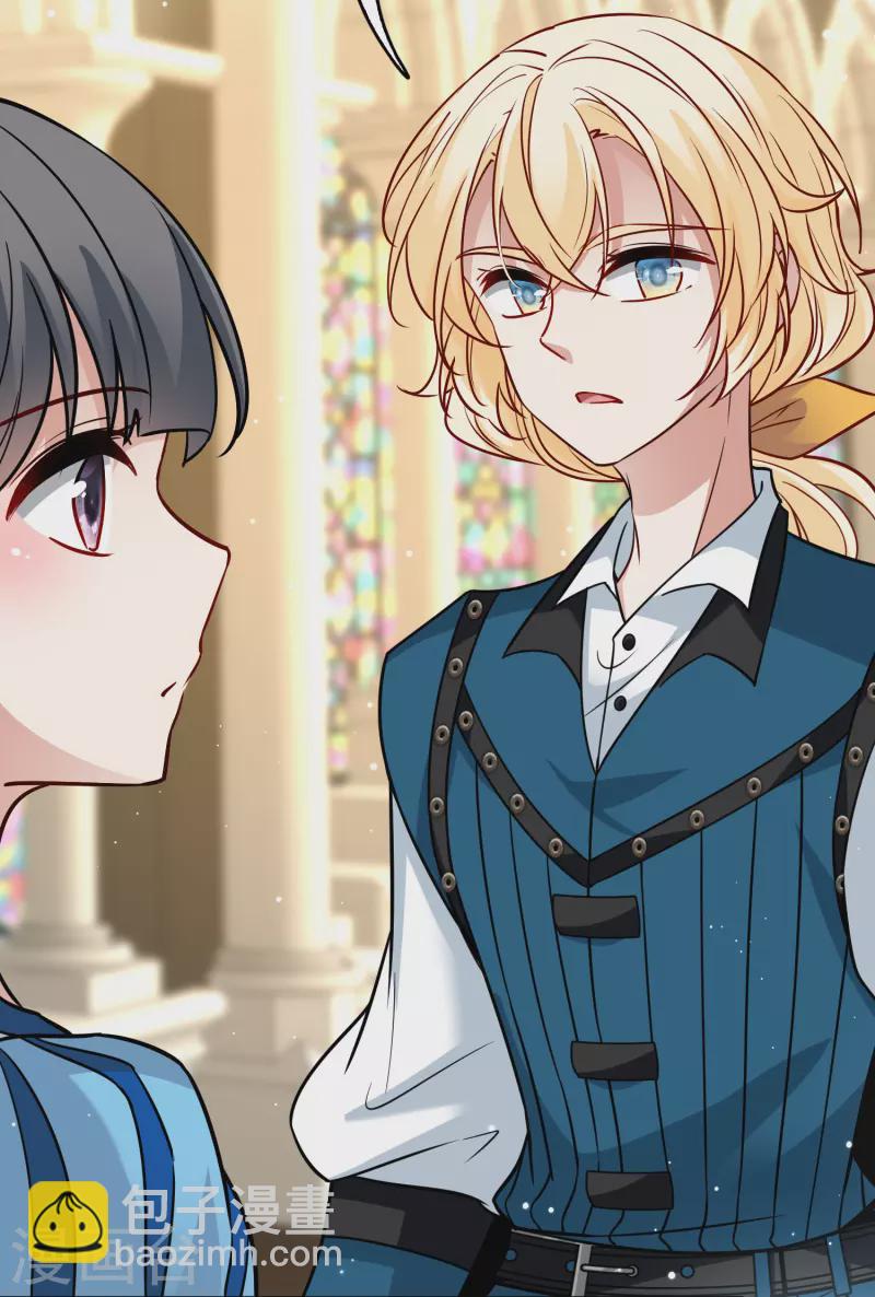 尋找前世之旅 - 第2季第128話 被封印的記憶8 - 5