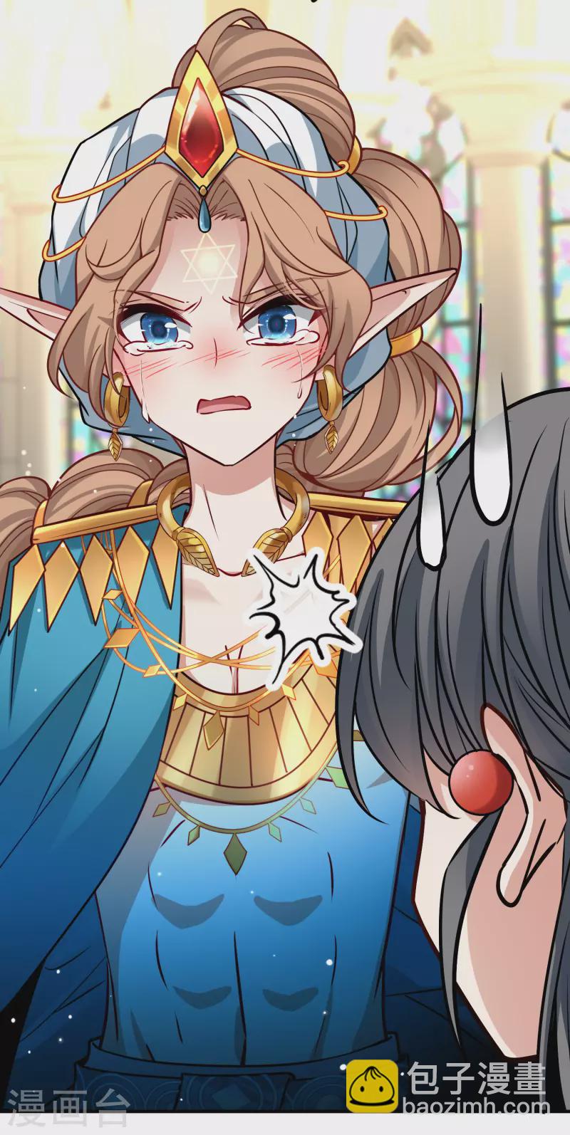 尋找前世之旅 - 第2季第128話 被封印的記憶8 - 5