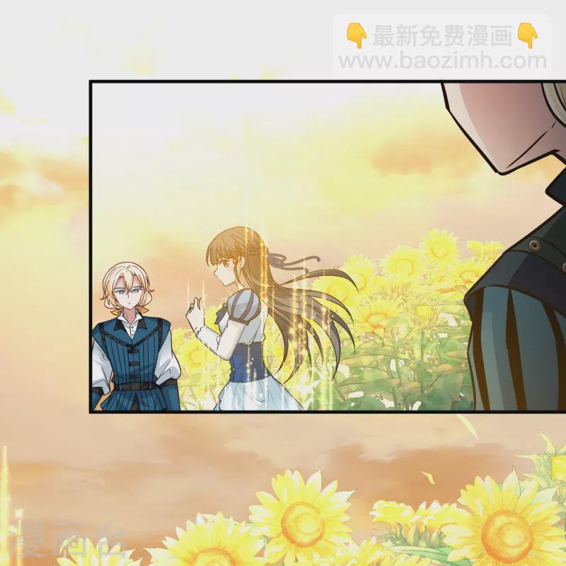 尋找前世之旅 - 第2季第130話 向日葵花語2 - 2