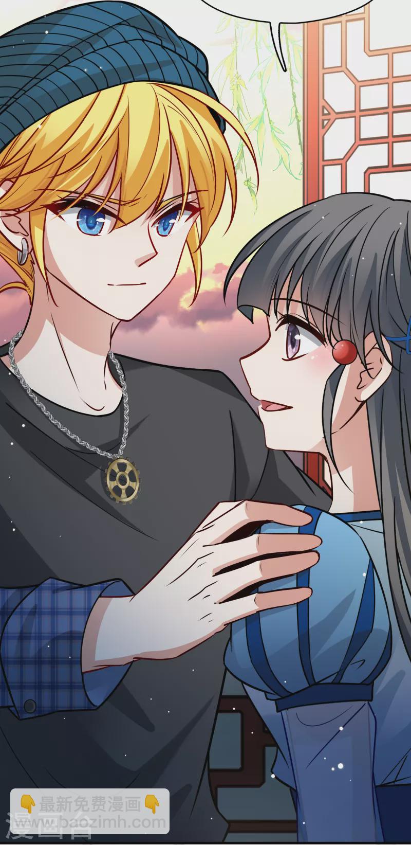 尋找前世之旅 - 第2季第130話 向日葵花語2 - 5